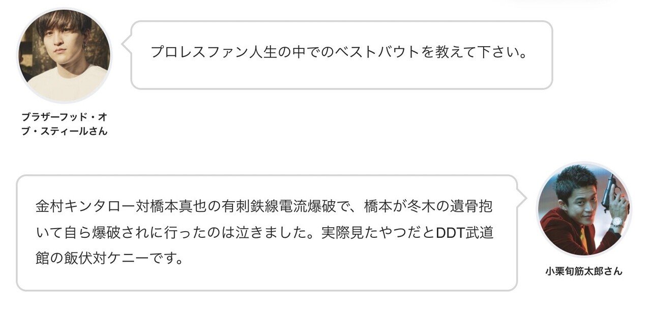 スクリーンショット 2022-01-22 11.50.24