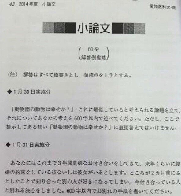 終わりの見える恋と終わりのない愛 アイラ Note