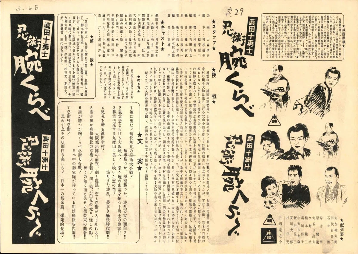 画像3
