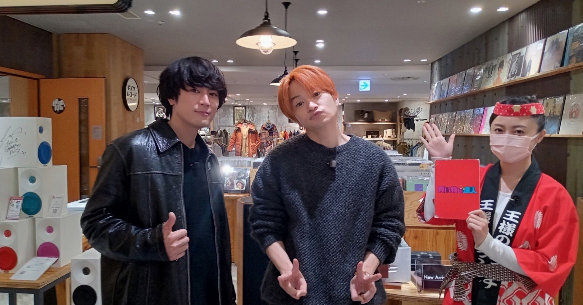 王様のブランチ👑間宮祥太朗さん＆菊池風磨さんがギンザレコードにご