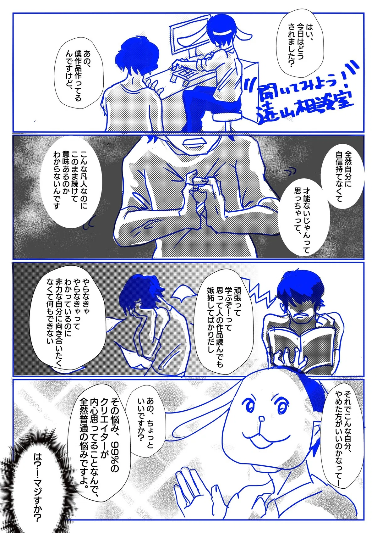 自信がない