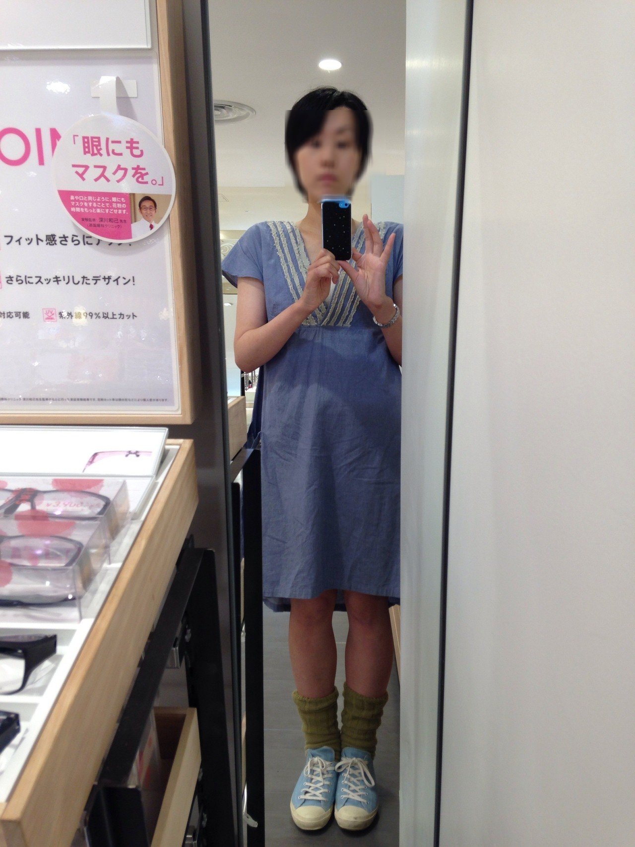 久しぶりのワンピース タニミズルイ Note