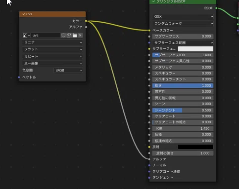 Creating Fire with Plane Polygons (2/30)｜YANBO