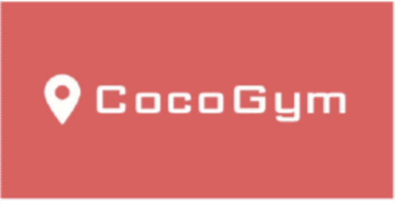 【ミレアプレーヤー紹介】ココジム
CocoGym