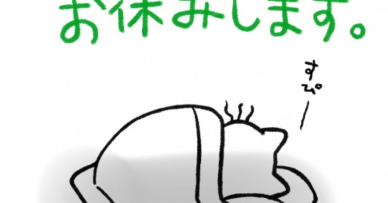 頑張りすぎるな日本人 かみやんxxx Note