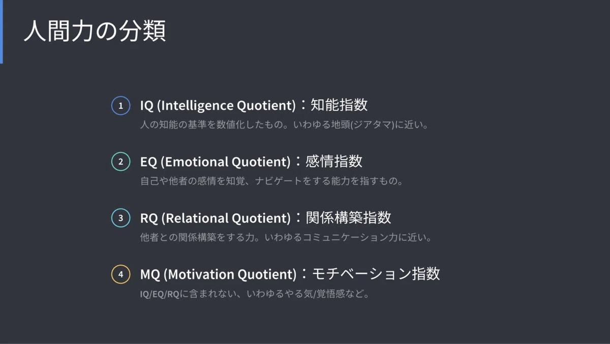スクショ②
