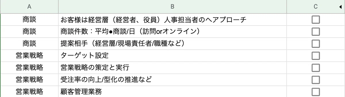 スクリーンショット 2022-01-22 15.06.42