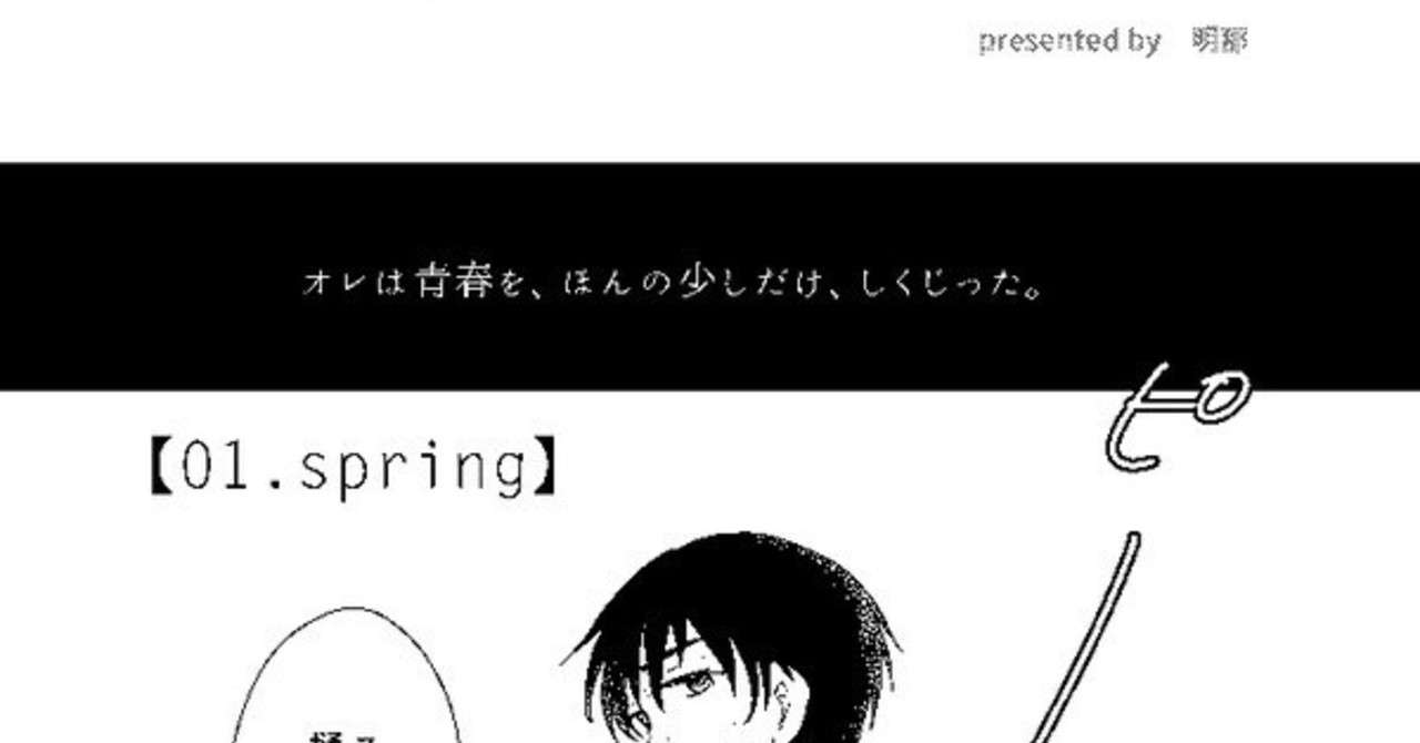 同人誌描いててしんどいこと５つ挙げてみた あきな す Note