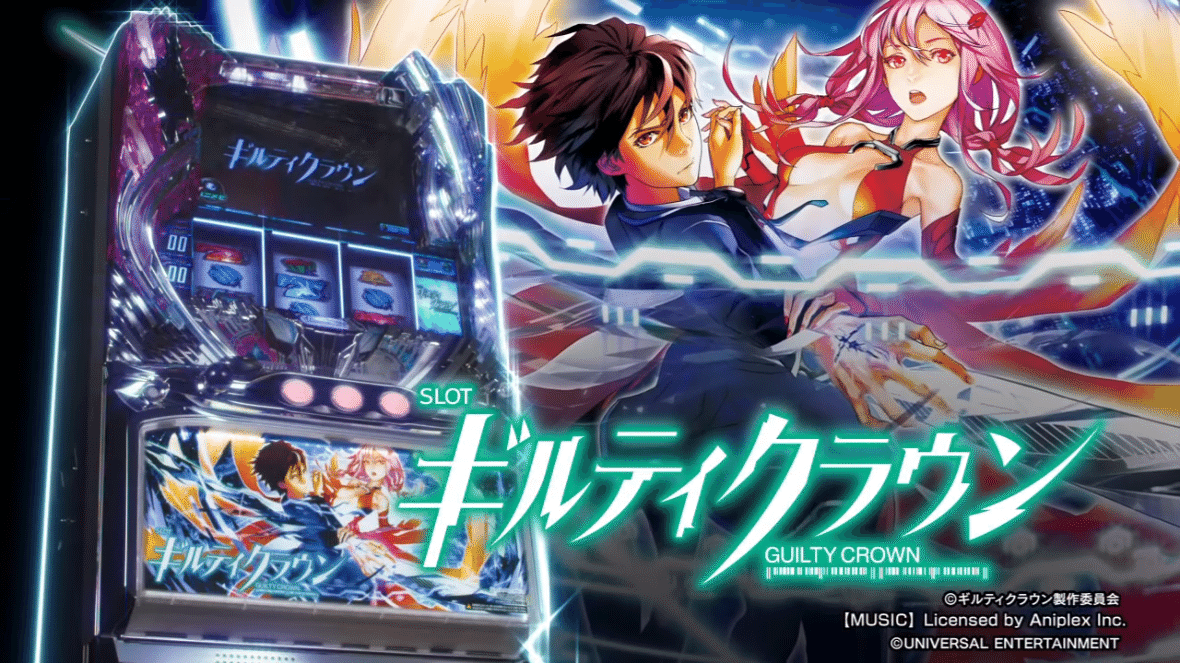 2025年最新】ギルティクラウン 実機の人気アイテム - メルカリ