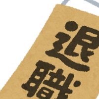 再生学校 女の子の一番の化粧は笑顔なんだよ 富士口勇生 Note
