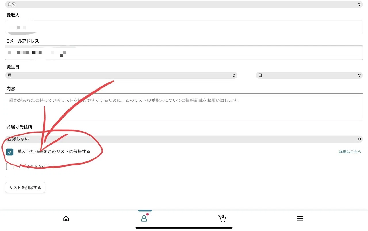 How to keep items on your Amazon Wish List after purchase｜会社の社会人【iPadでnote】