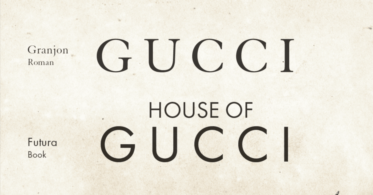 Gucciからグッチ一族が去って変わったロゴと書体 しじみ デザインを語るひと Note Gucciからグッチ一族が去って変わったロゴと書体 しじみ デザインを語るひと Note