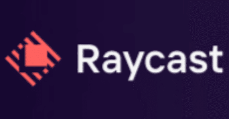 開発者を支援し、重要なタスクに集中できるようにするプロセスの自動化に成功Raycastが約16億9100万円調達