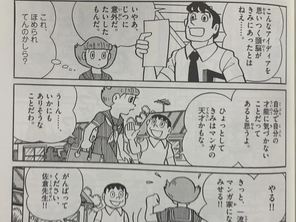 画像3