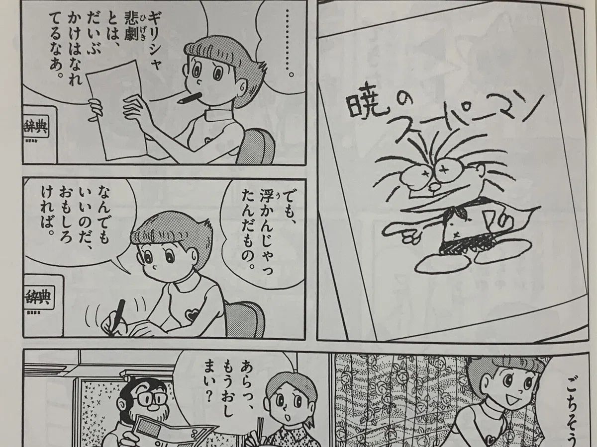 画像6
