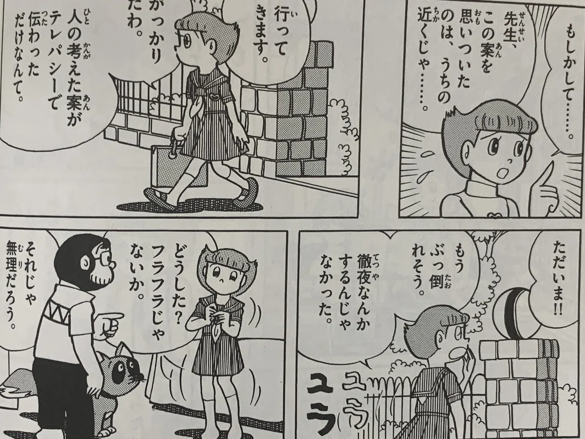 画像8
