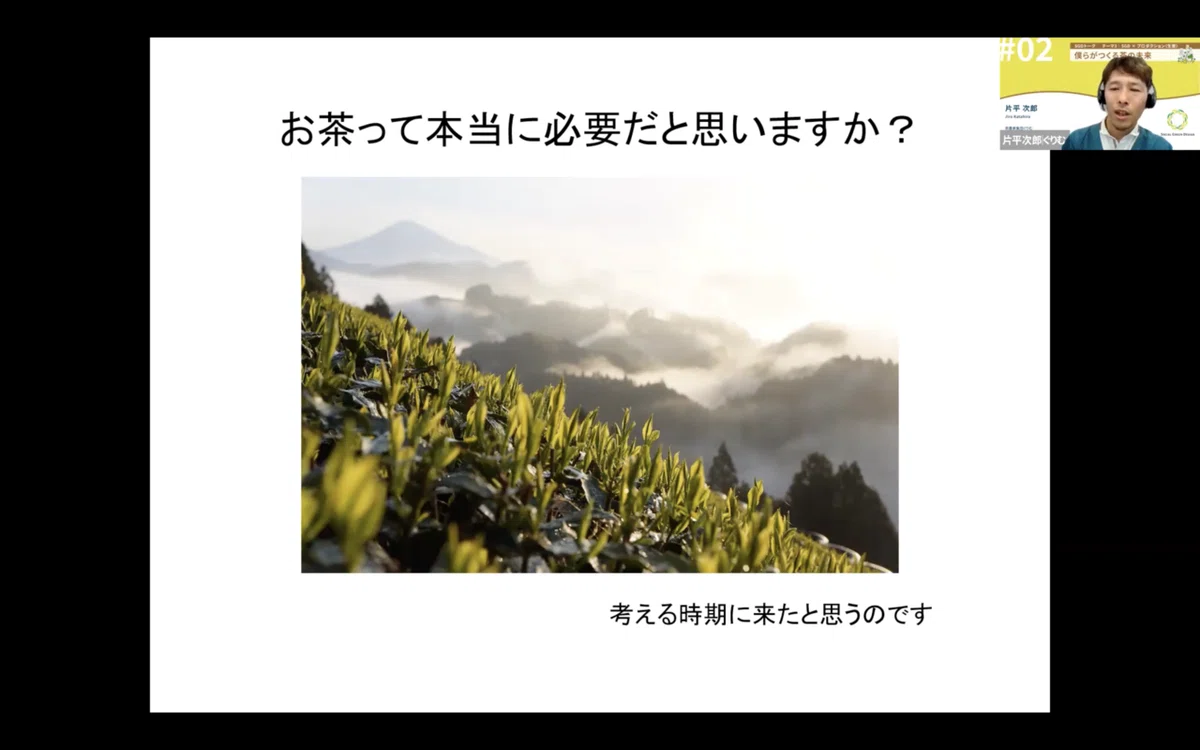 スクリーンショット 2022-01-22 19.47.21