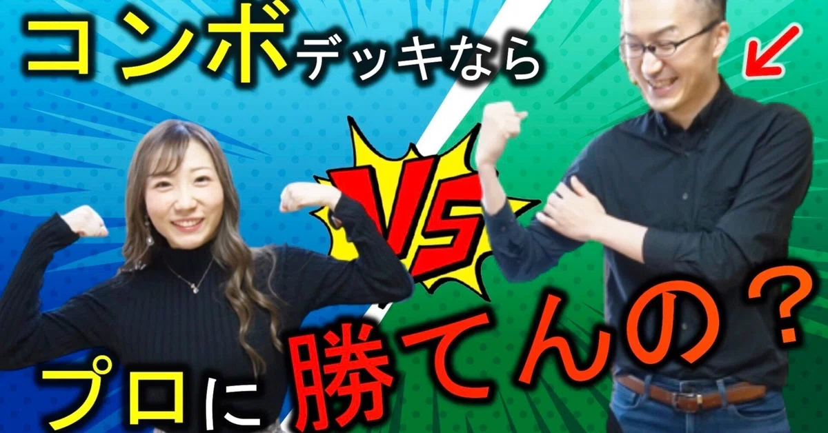 MTG】2022/1/22 対戦動画デッキリスト［モダン］ ヨーグモス医院 VS 