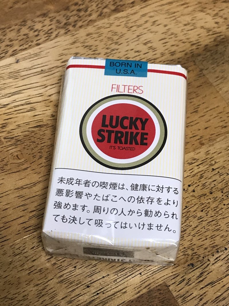 タバコ ラッキー ストライク 竹渕瑛一 Grgsiberia Note タバコ ラッキー ストライク 竹渕瑛一 Grgsiberia Note