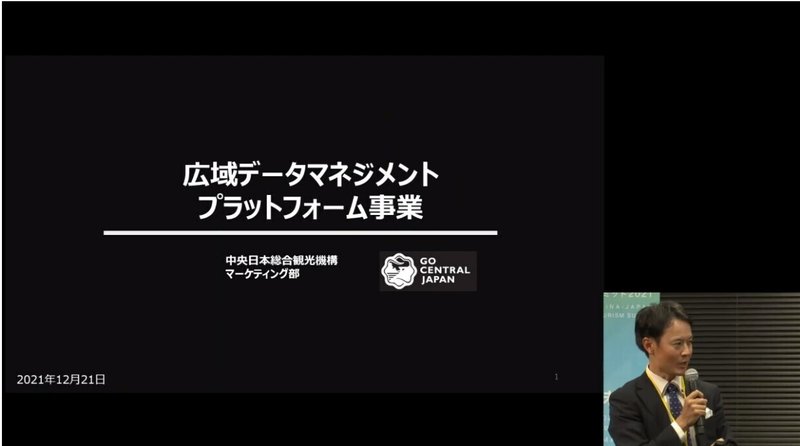 スクリーンショット 2022-01-22 200328