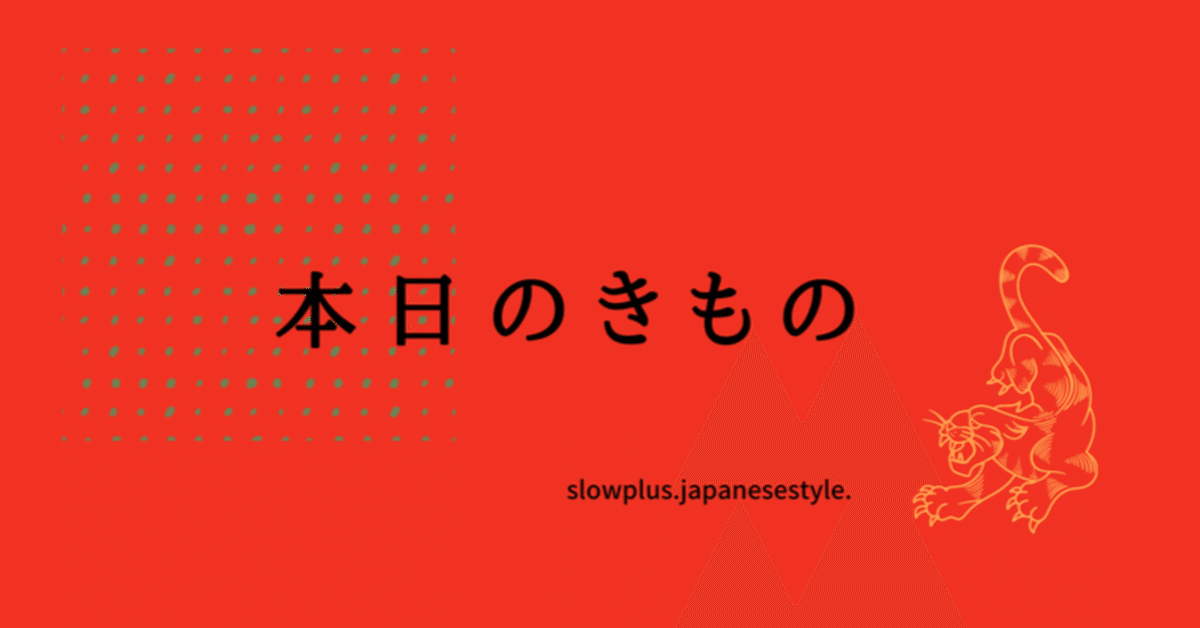 訪問着(林をまきのりで表現)綸子地2412191 訪問着(林をまきのりで表現)綸子地2412191 - メルカリ