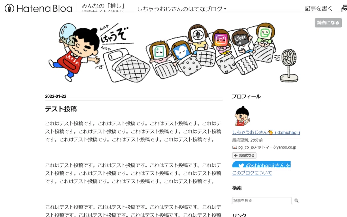 [Enter]2回のブラウザ表示