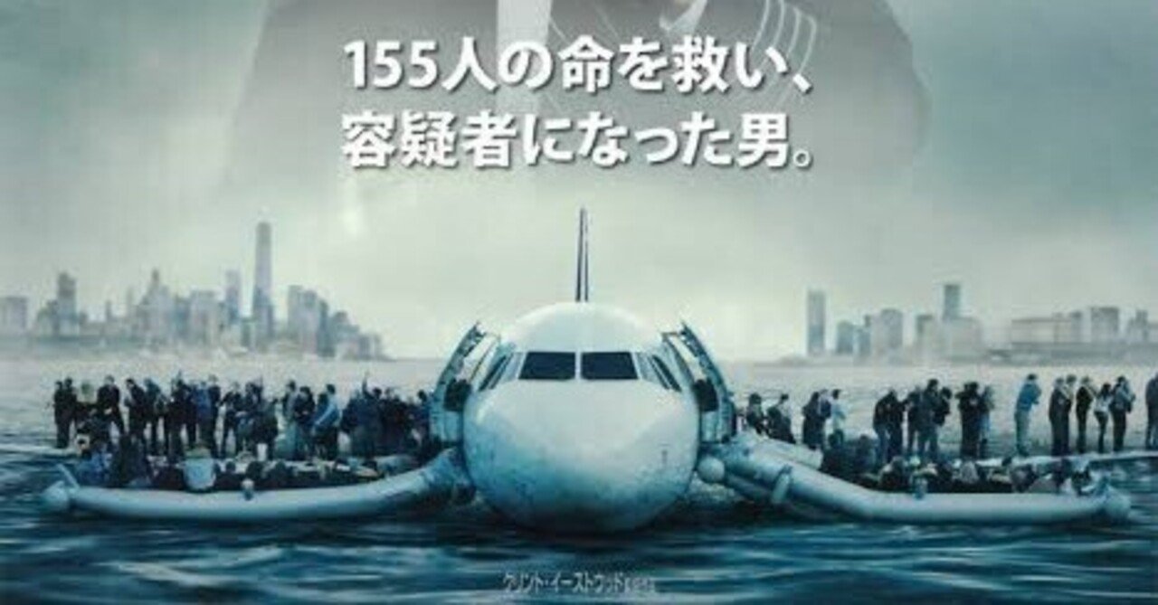 USAirways A320 N648AW ハドソン川の奇跡 Planetags ハドソン川に着陸したUSエアウェイズ1549便の「奇跡」が10周年を