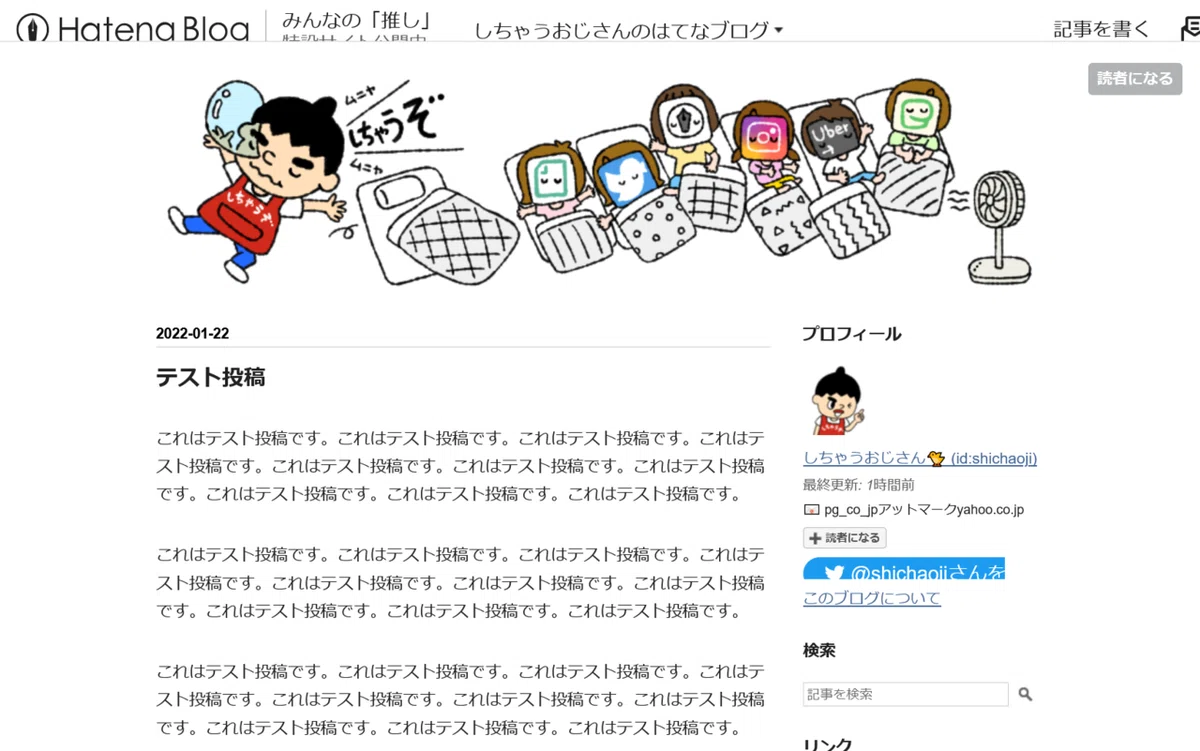 [Enter]1回のブラウザ表示（CSS追記後）