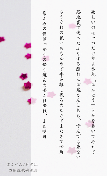 さよなら三角 さよなら三角（15） / 原秀則【著】 ＜電子版＞ - 紀伊國屋書店