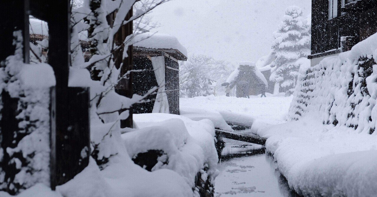 地理学初心者とゆく白川郷:2つの衝撃を解き明かす旅|檜浦大河 地理学初心者とゆく白川郷:2つの衝撃を解き明かす旅|檜浦大河