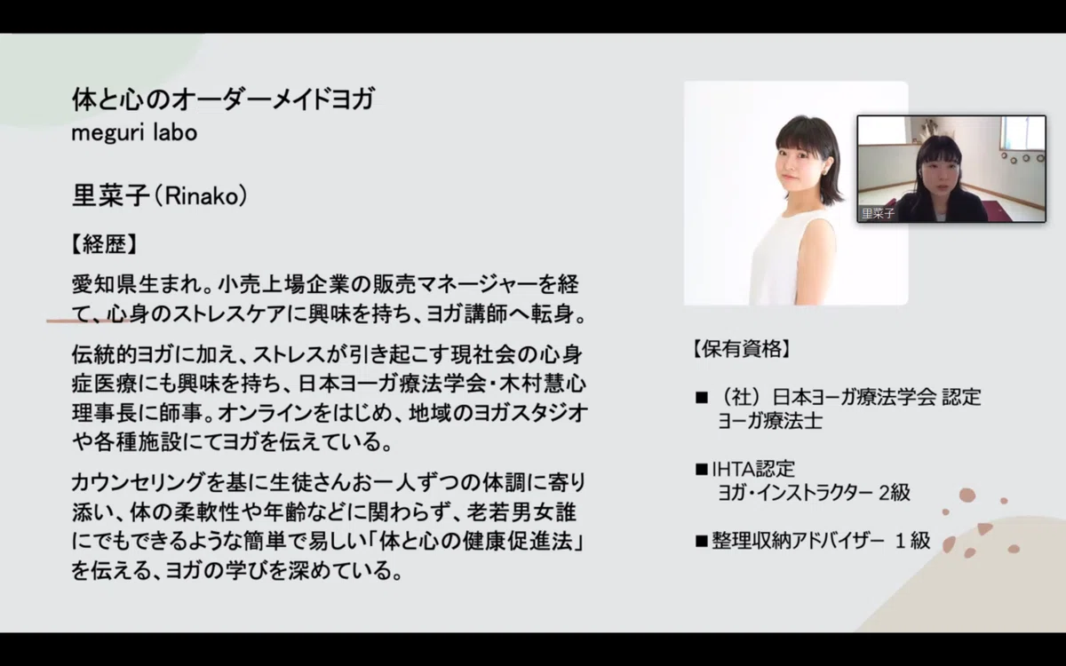 スクリーンショット (169)