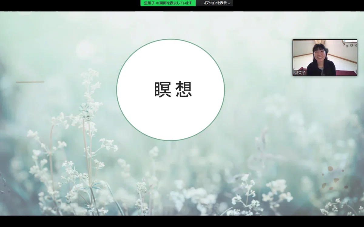スクリーンショット (179)