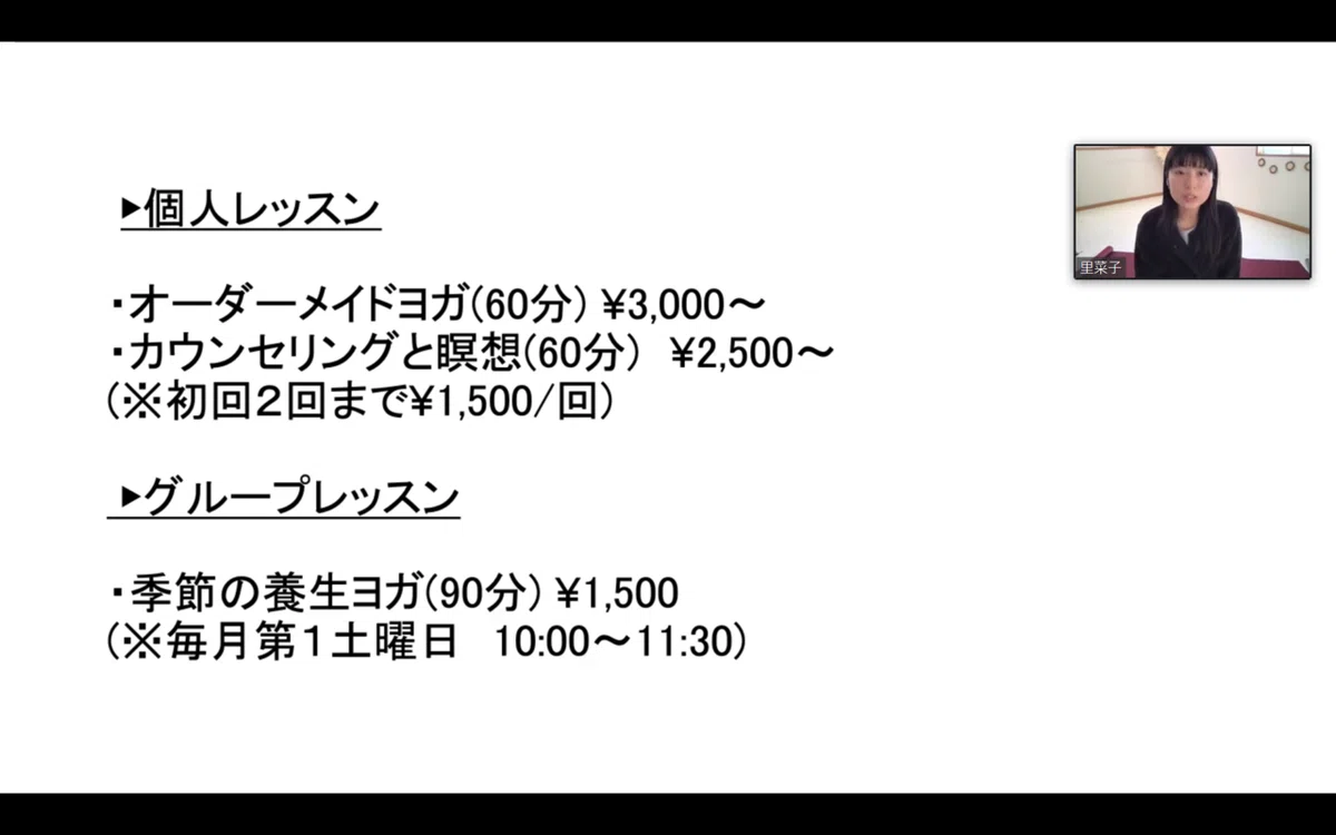 スクリーンショット (190)