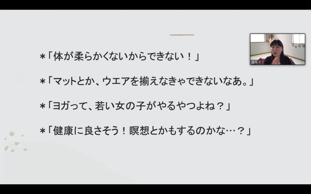 スクリーンショット (172)