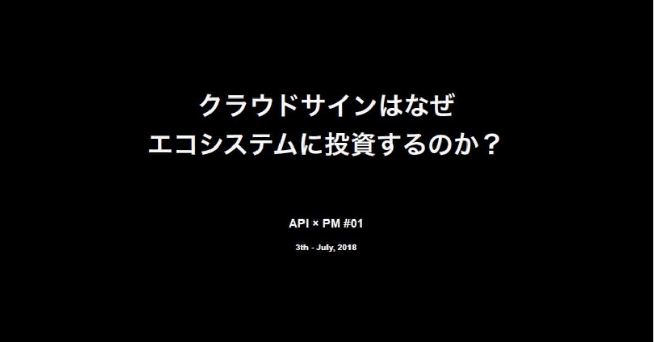 スクリーンショット_2018-07-05_10