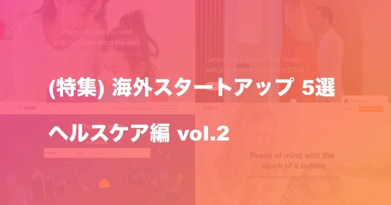 スクリーンショット_2018-07-05_10