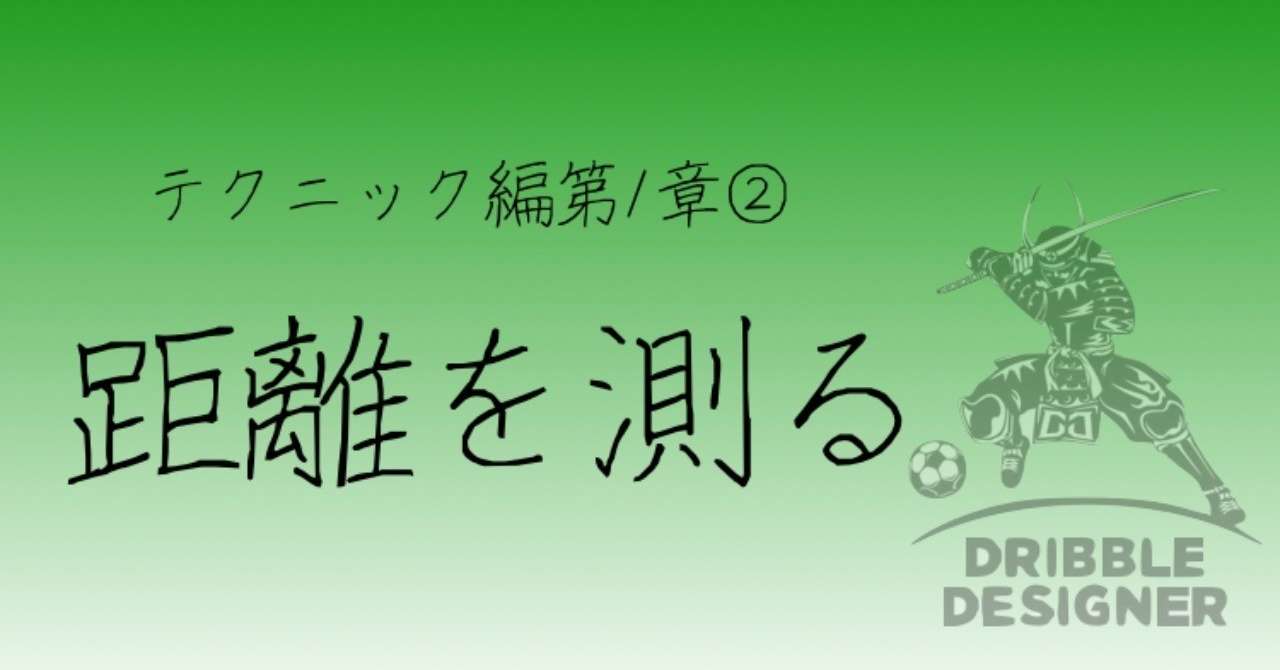 表題_1-2