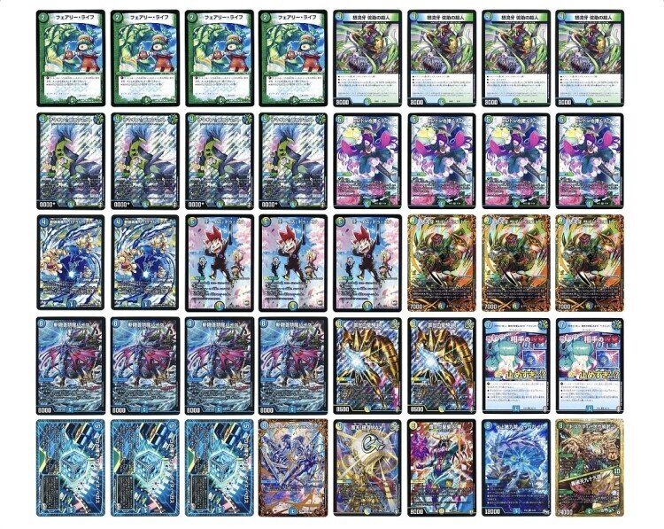 スリーブ付き 専用新殿堂CS優勝　トリーヴァシャコガイル　デッキ 2025年最新】シャコガイル デッキの人気アイテム - メルカリ