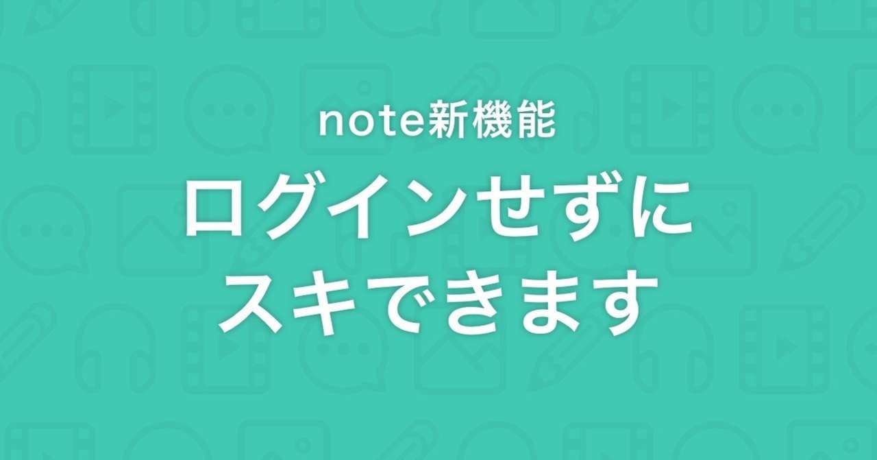 書き出し画像名_例-2018_info_suki___1_