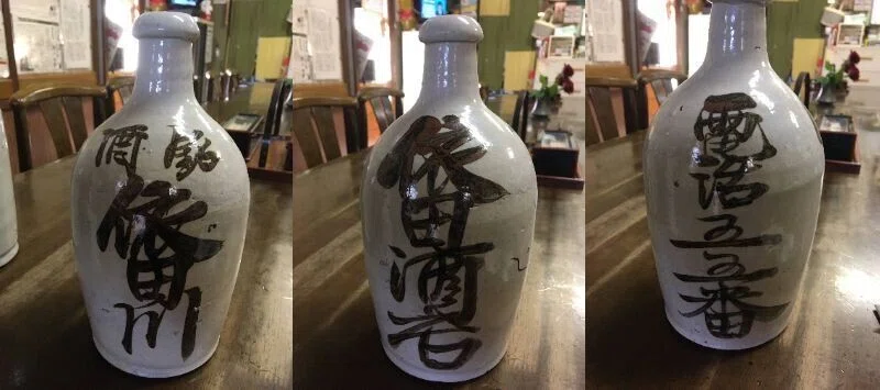 通い徳利の隆盛と衰退（貧乏徳利雑録後編）｜もろはし