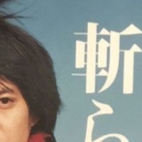 ネタバレ無し ポノック短編作品 現代社会に通ずるモノあり 透明人間 感想 じきどらむ Note
