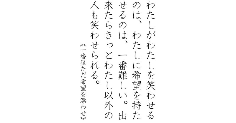 辞世の句 の新着タグ記事一覧 Note つくる つながる とどける