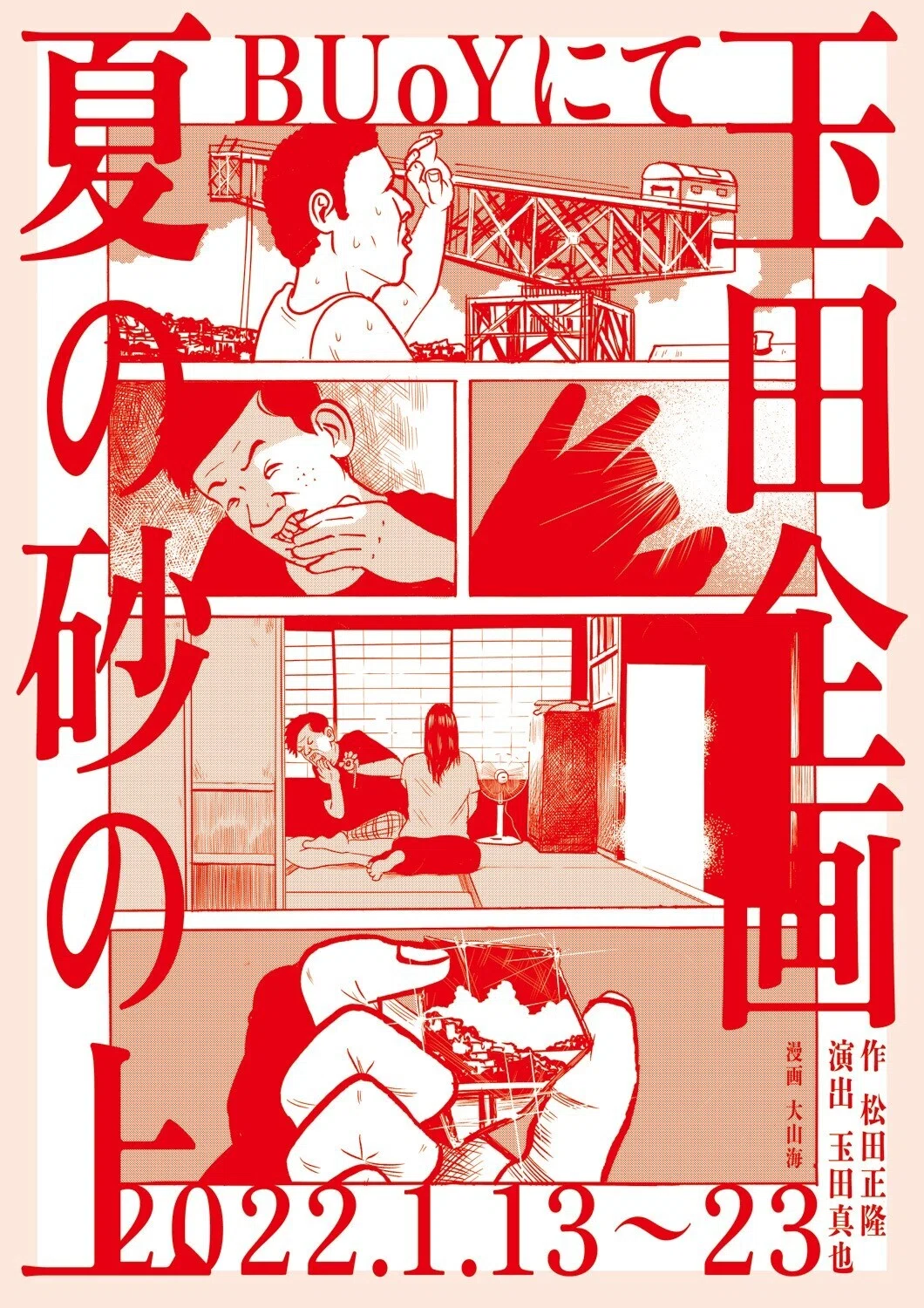 画像1