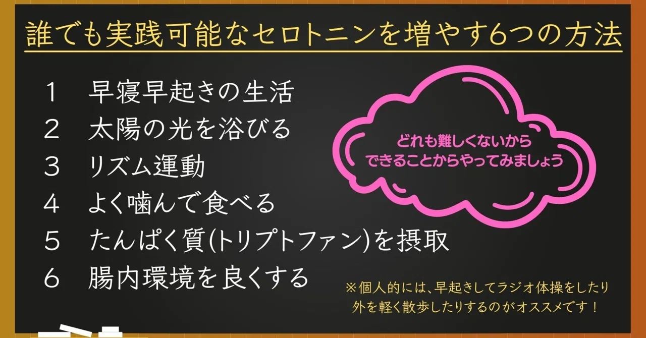 お掃除とセロトニンの関係：心も部屋もスッキリ｜こずえ | 清掃と心の関係 – LVOEM