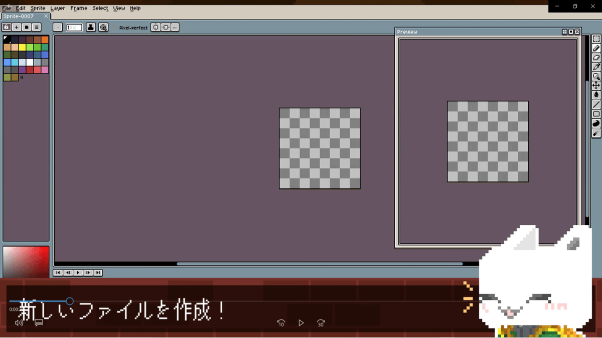 スクリーンショット (1344)