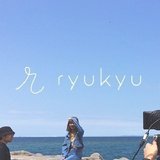 ryukyu -リュキュ- @沖縄