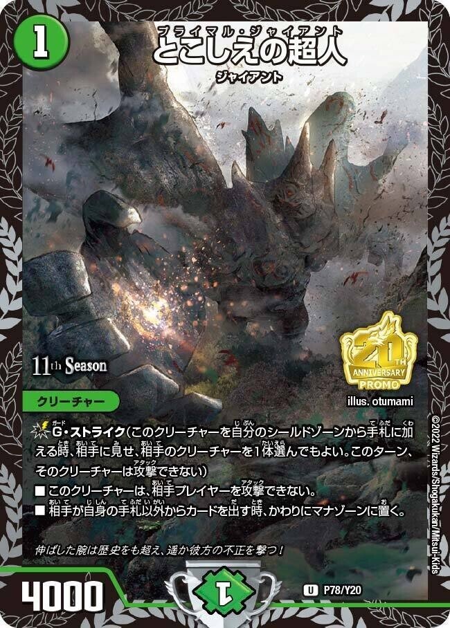 俺の5cモルトが行き着いた構築の紹介｜ぱるふぇ