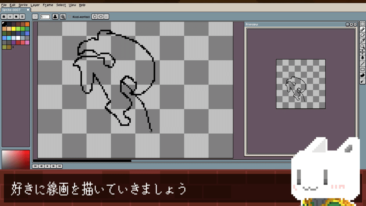 スクリーンショット (1348)