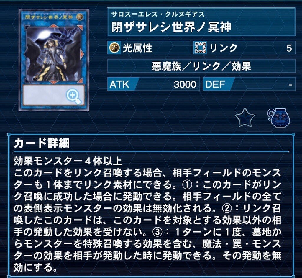 遊戯王 ふわんだりぃず いぐるん 泰亜 アジア英語 25th クォシク