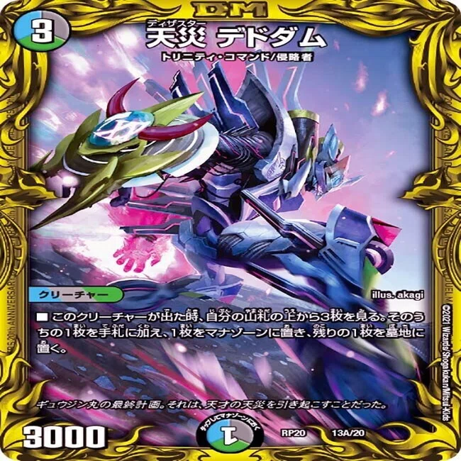 俺の5cモルトが行き着いた構築の紹介｜ぱるふぇ